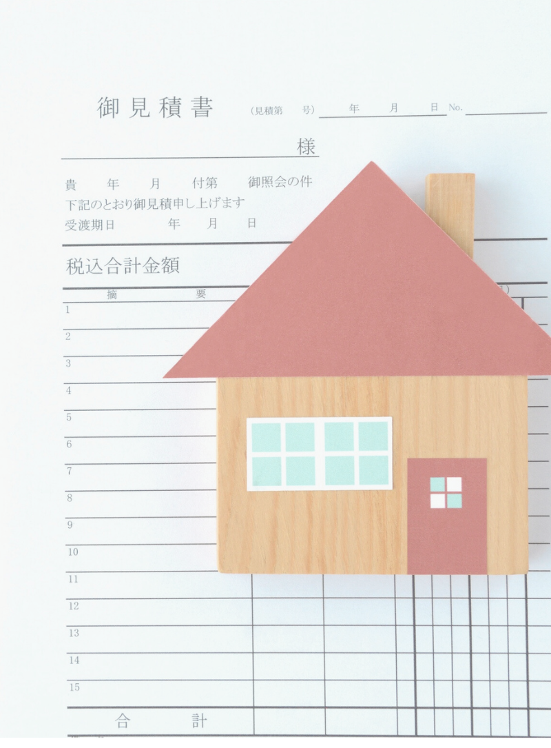 見積書イメージ